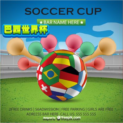 超赛季中继 超赛季中继