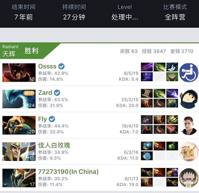 赛事结束并 赛事结束并