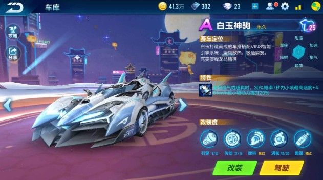 无限放大 无限放大