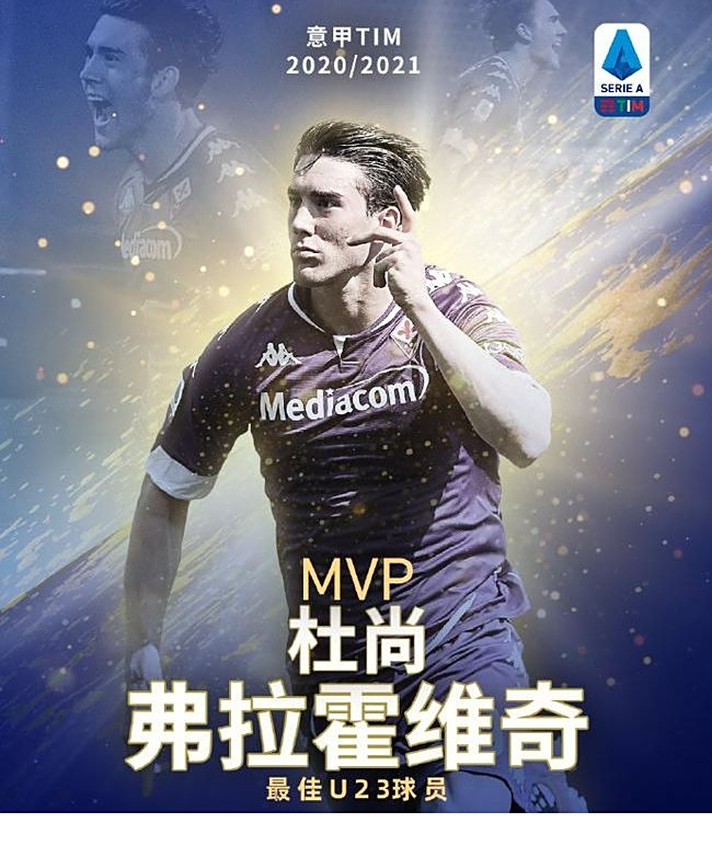 全部夺冠 全部夺冠