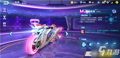 的亚洲劲旅 的亚洲劲旅