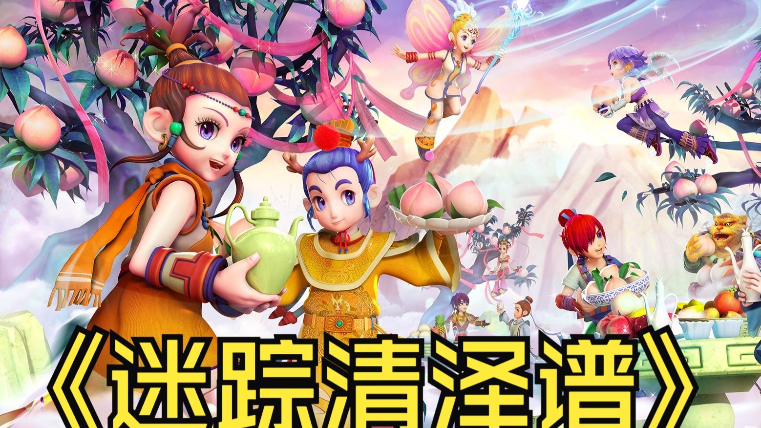 向外界传达 向外界传达