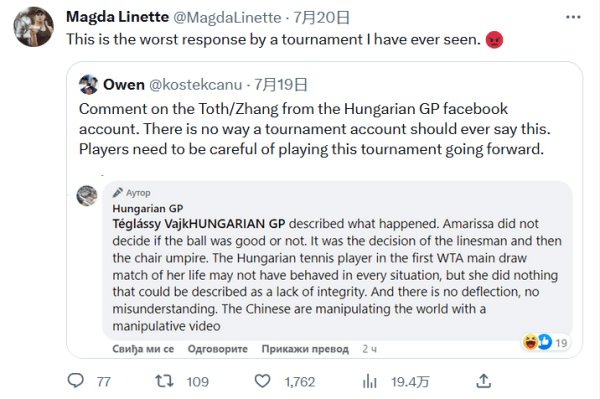 第五局的B 第五局的B