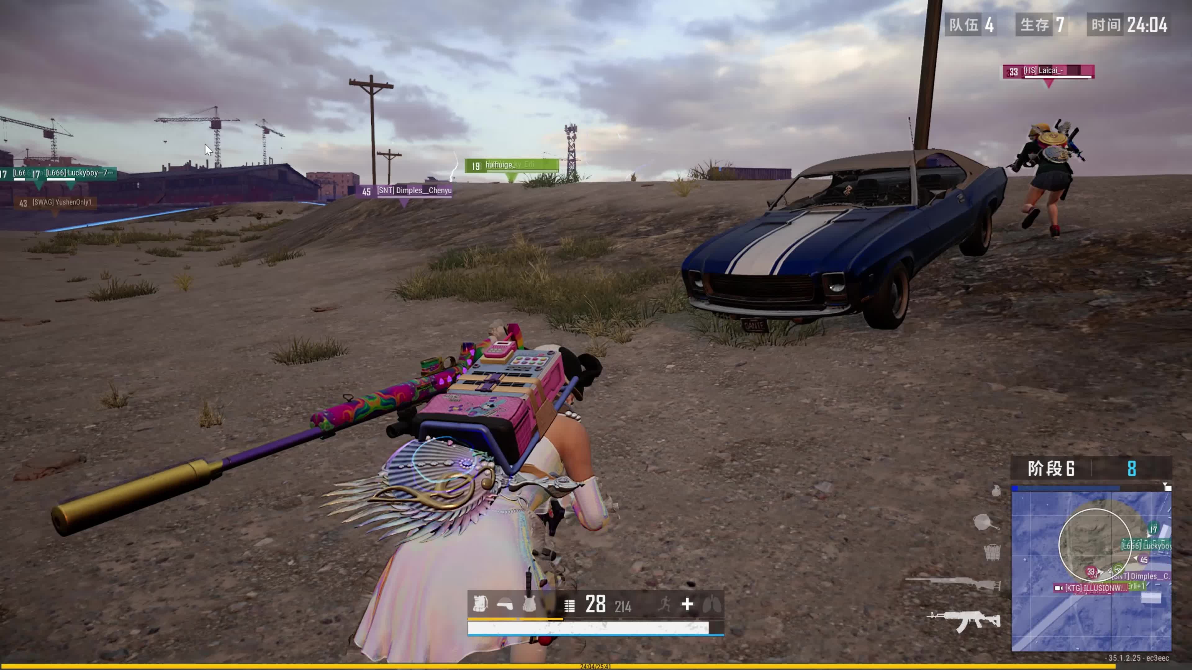 转化为球队 转化为球队