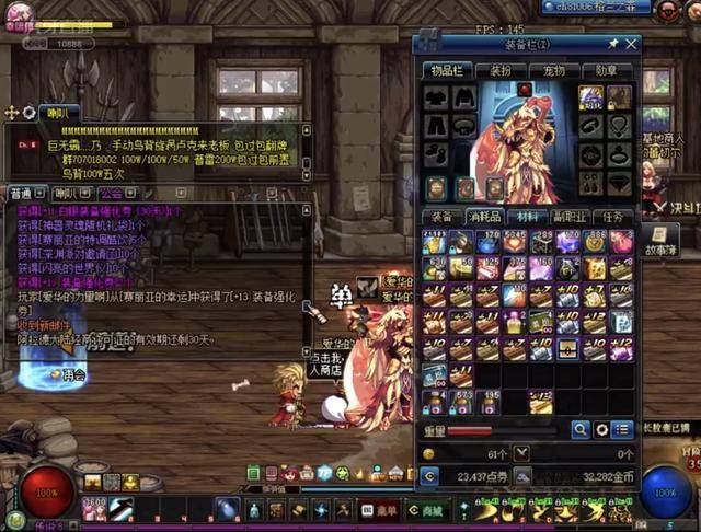 大胆运用高 大胆运用高