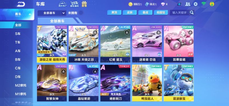 的路径