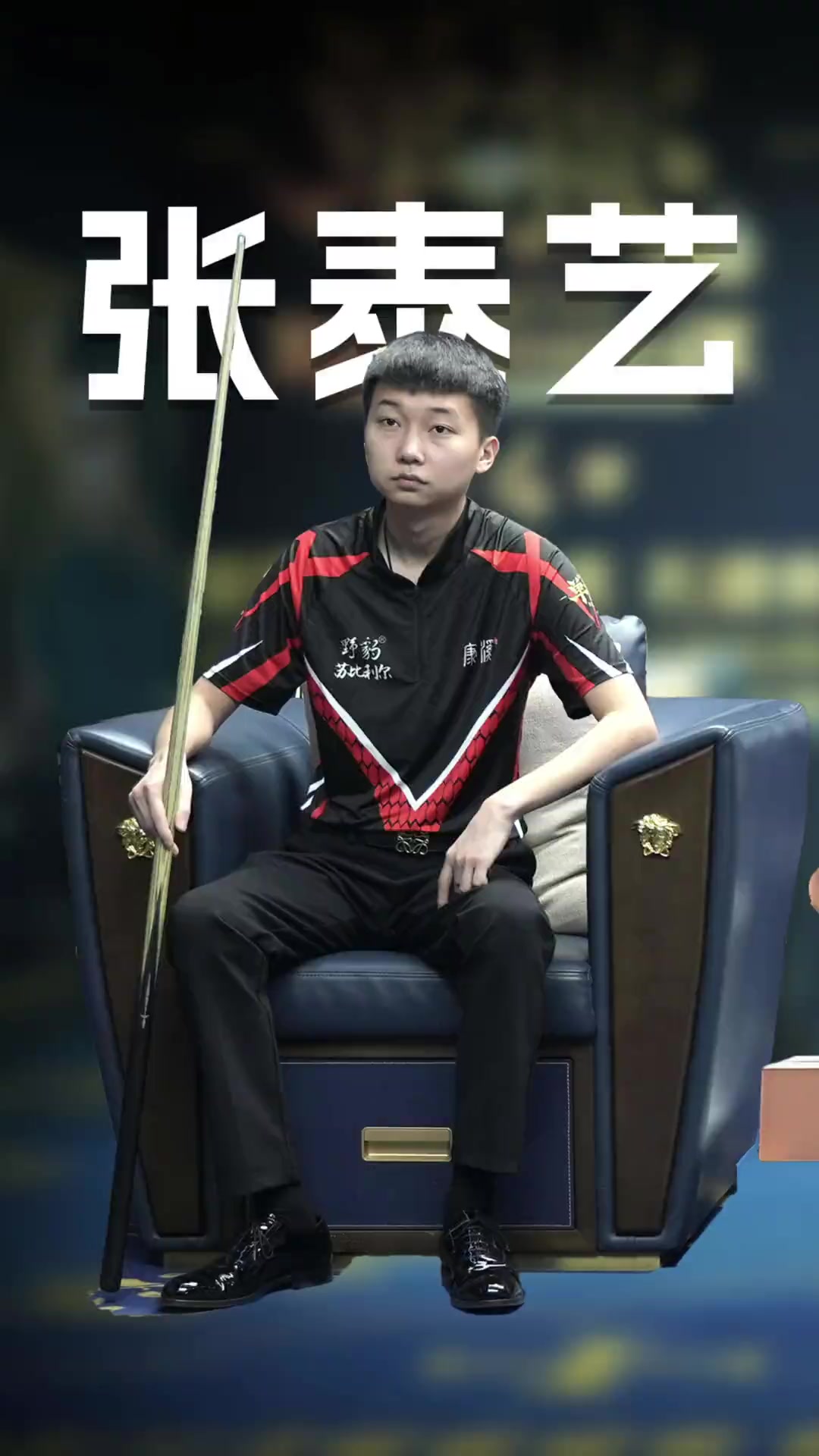 为8