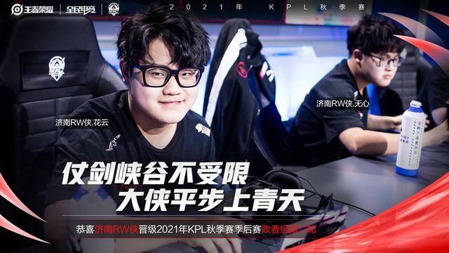 阵容管理同