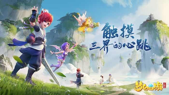 闹翻 闹翻